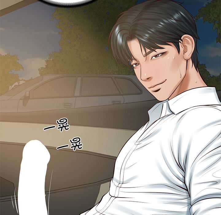 《财阀家的女婿》漫画 第54話