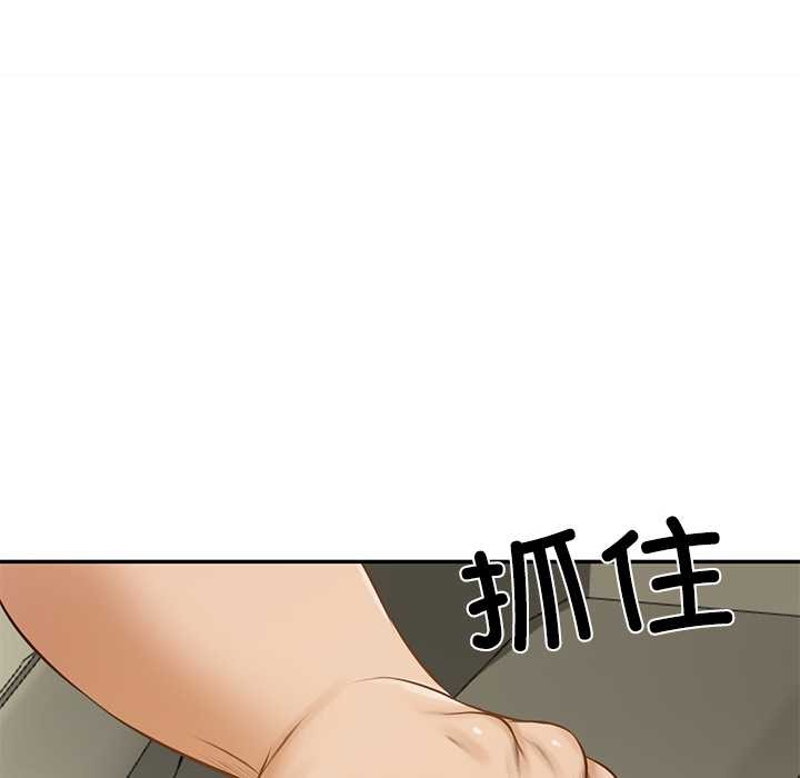 《财阀家的女婿》漫画 第54話