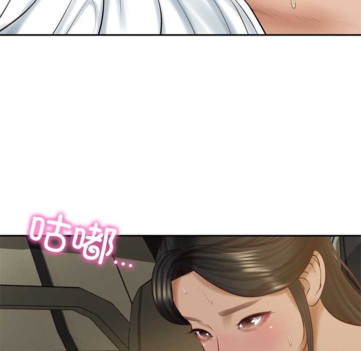 《财阀家的女婿》漫画 第54話