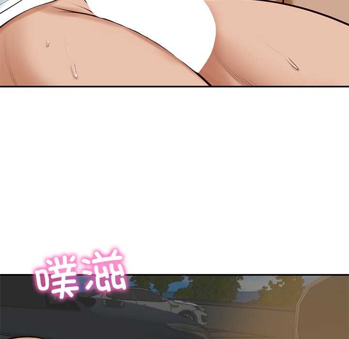 《财阀家的女婿》漫画 第54話