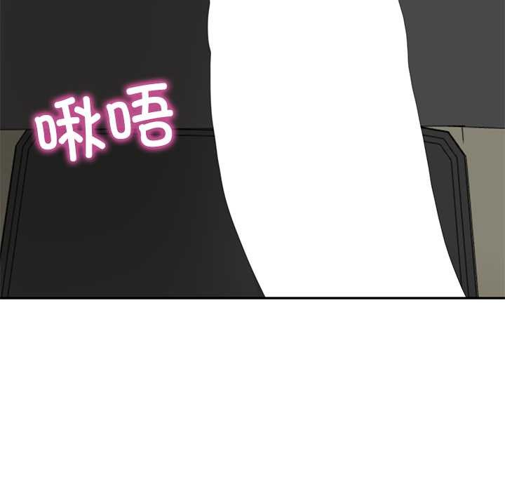 《财阀家的女婿》漫画 第54話