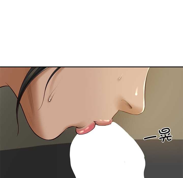 《财阀家的女婿》漫画 第54話
