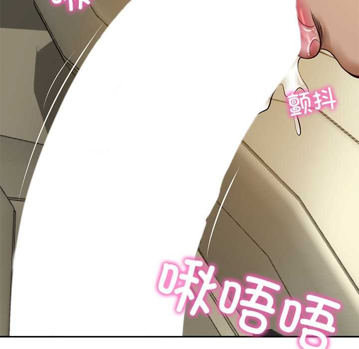 《财阀家的女婿》漫画 第54話