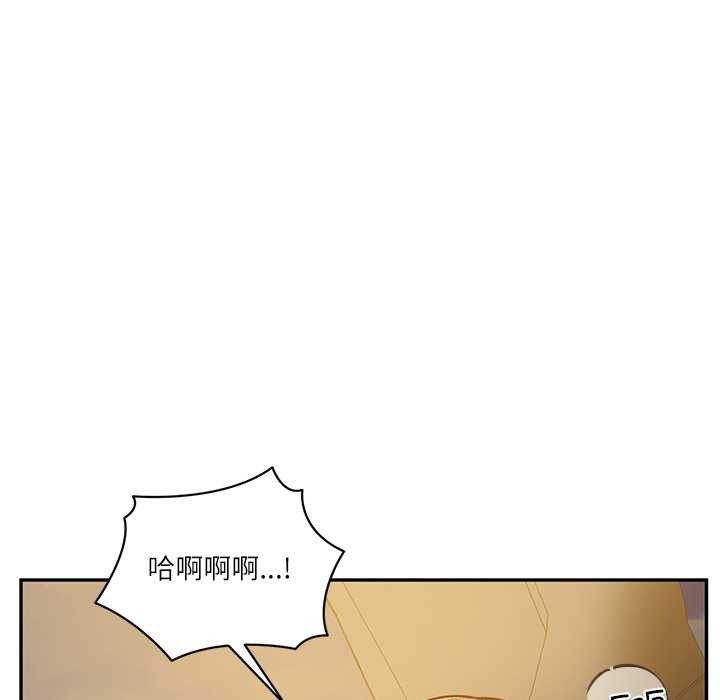 《财阀家的女婿》漫画 第54話
