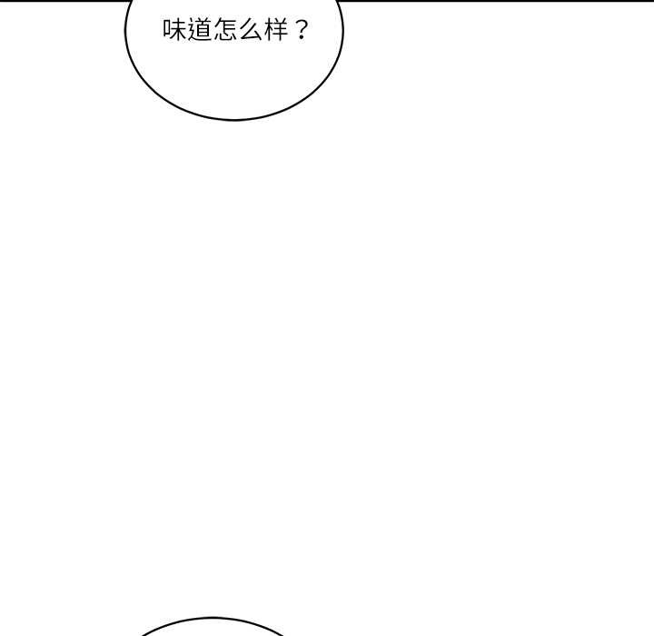 《财阀家的女婿》漫画 第54話