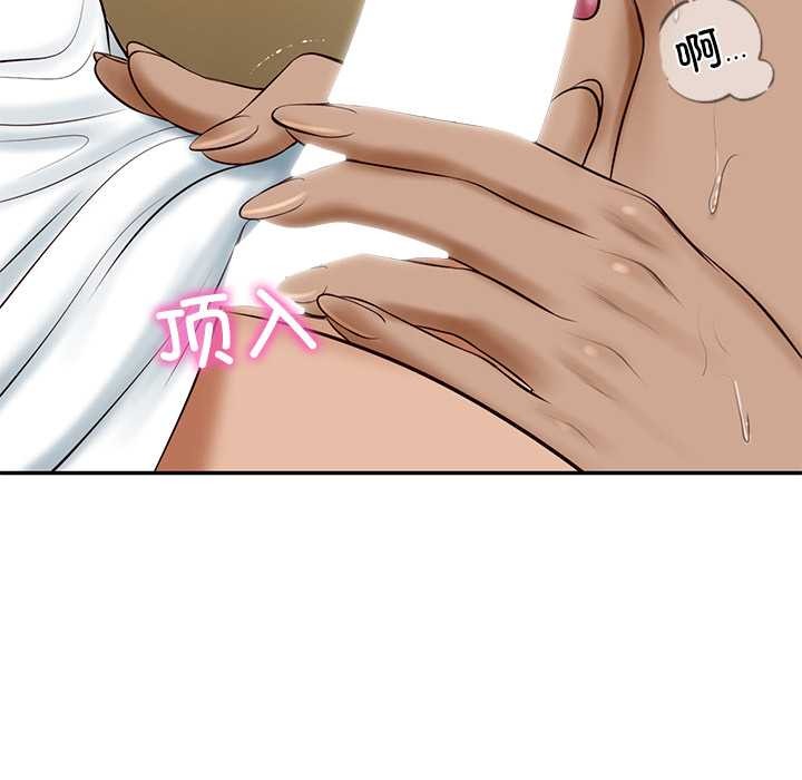 《财阀家的女婿》漫画 第54話