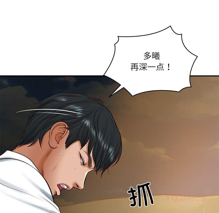 《财阀家的女婿》漫画 第54話
