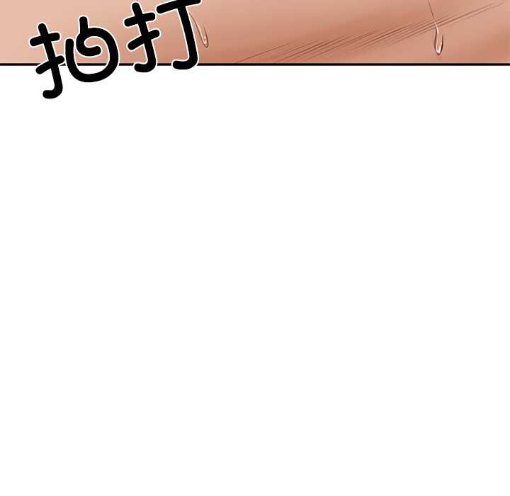 《财阀家的女婿》漫画 第54話