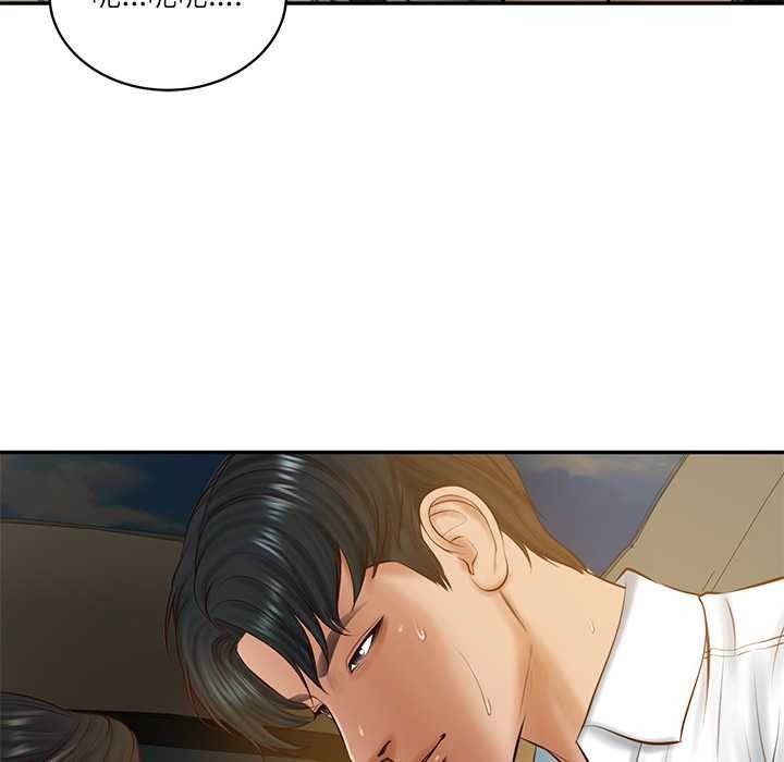 《财阀家的女婿》漫画 第54話