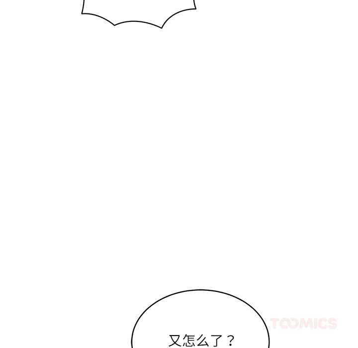 《财阀家的女婿》漫画 第54話