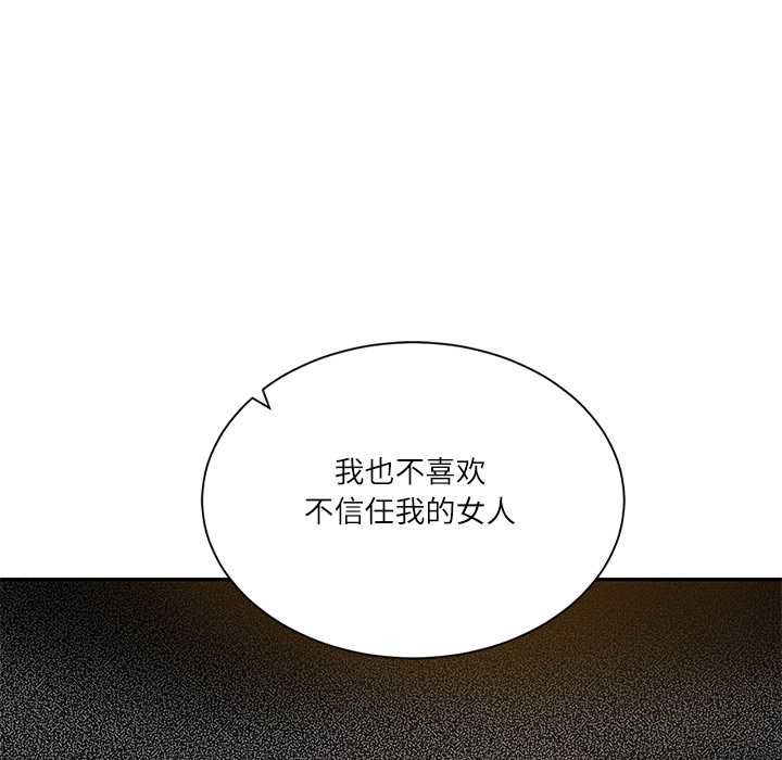 《财阀家的女婿》漫画 第54話