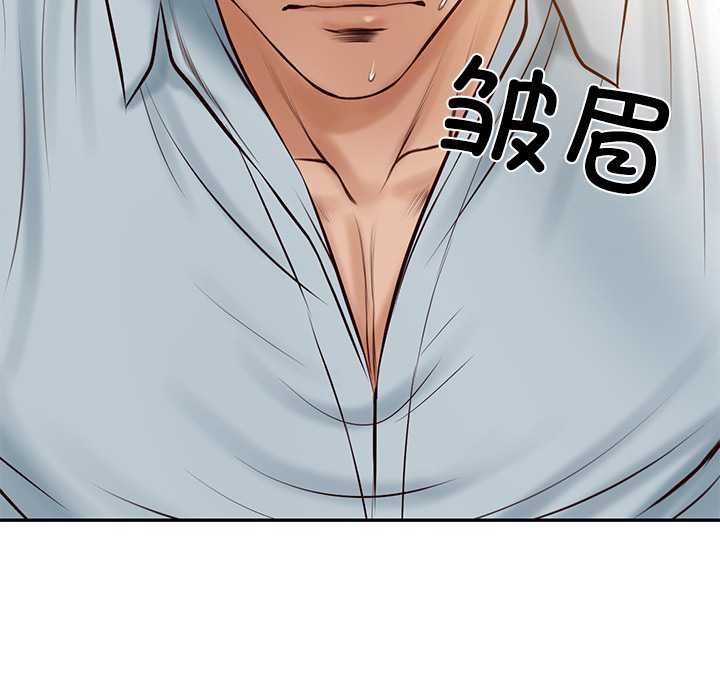 《财阀家的女婿》漫画 第54話