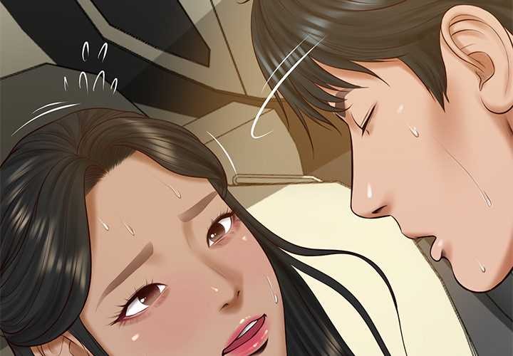 《财阀家的女婿》漫画 第55話