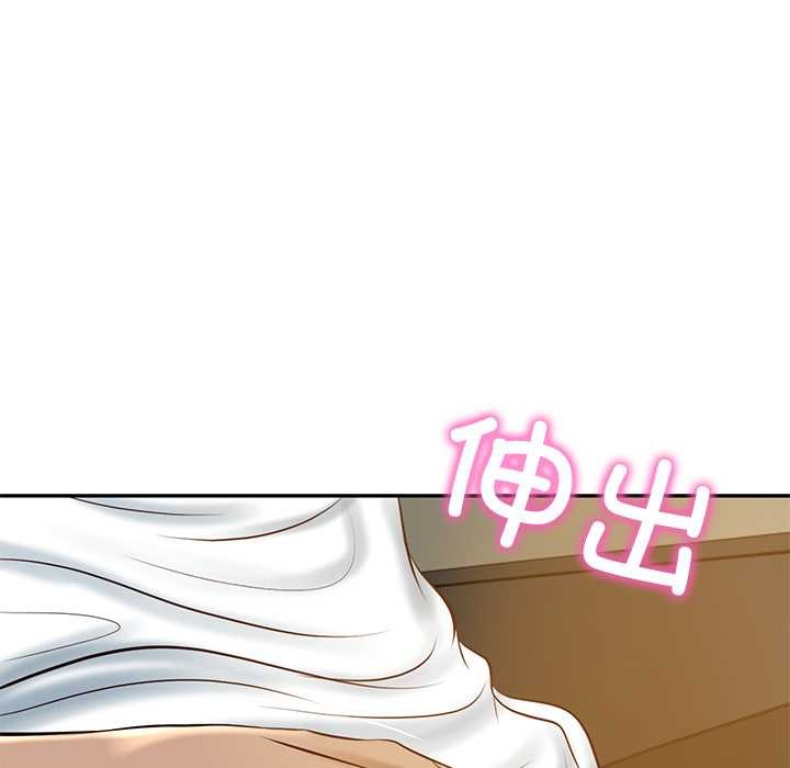 《财阀家的女婿》漫画 第55話