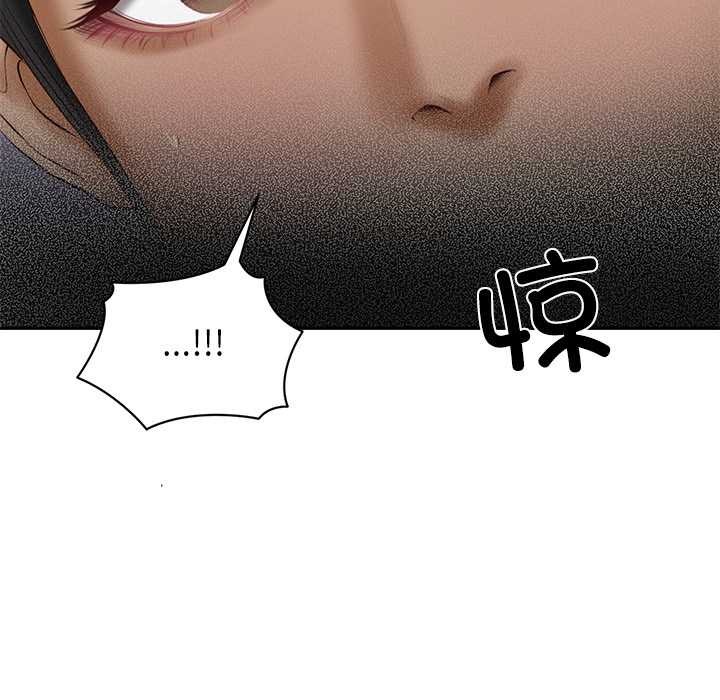 《财阀家的女婿》漫画 第55話