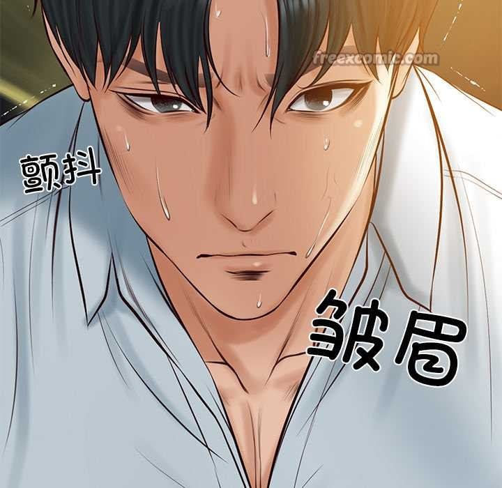 《财阀家的女婿》漫画 第55話