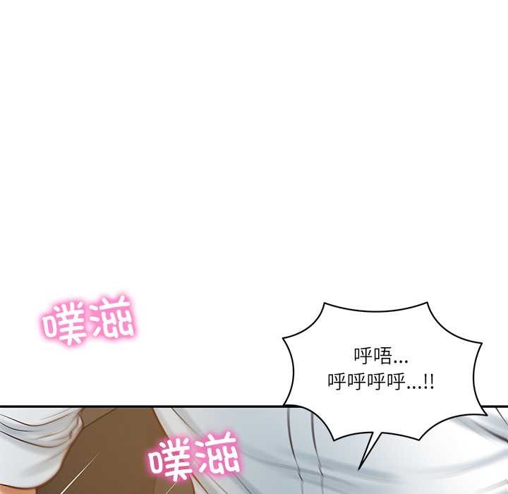 《财阀家的女婿》漫画 第55話