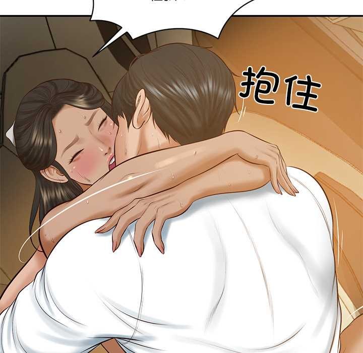 《财阀家的女婿》漫画 第55話