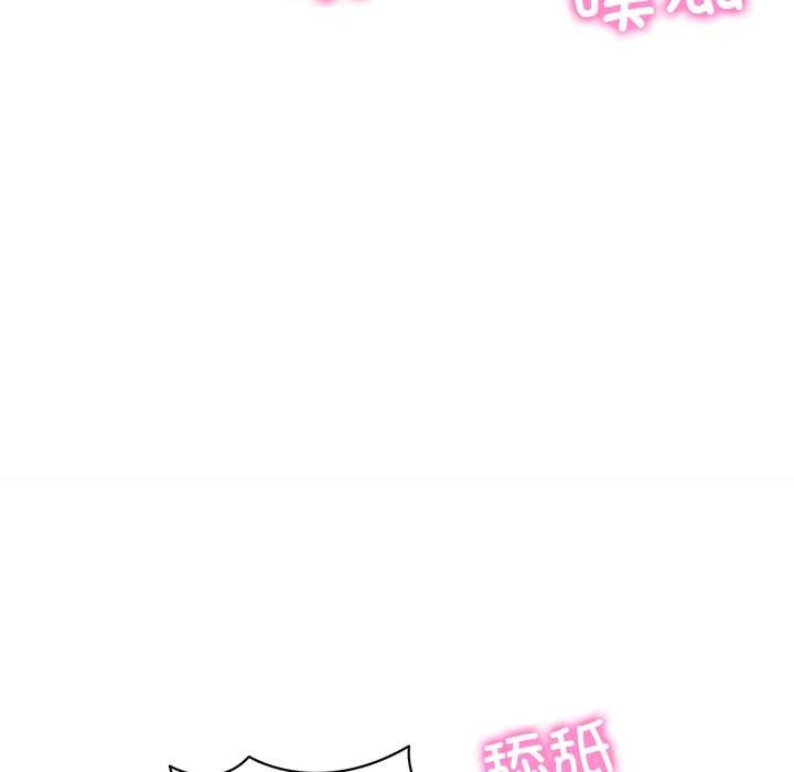 《财阀家的女婿》漫画 第55話