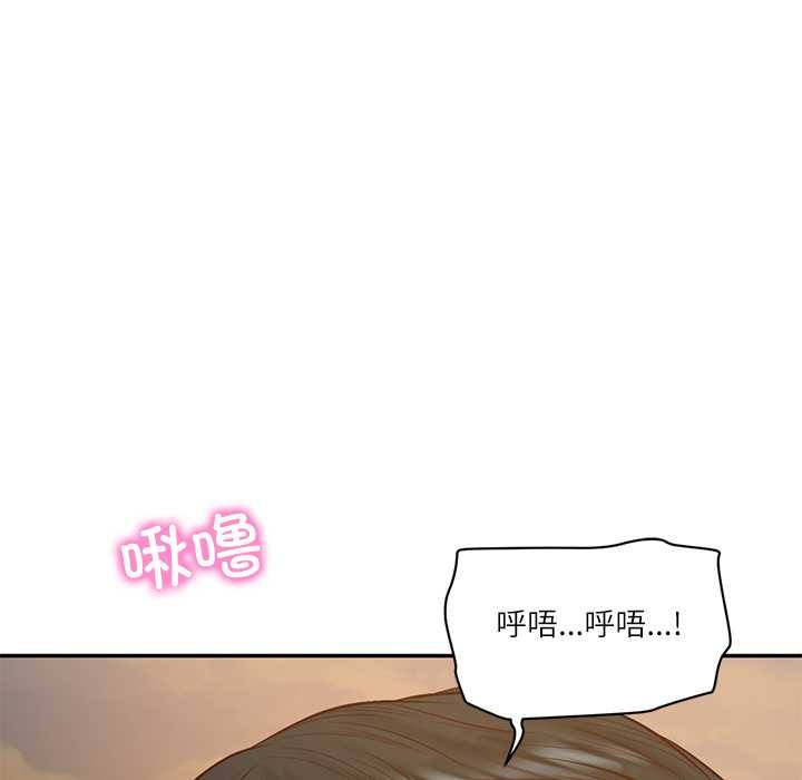 《财阀家的女婿》漫画 第55話