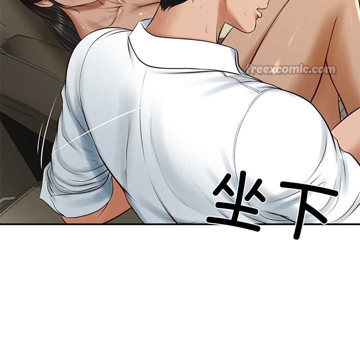 《财阀家的女婿》漫画 第55話