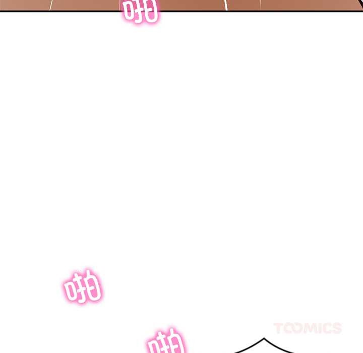 《财阀家的女婿》漫画 第55話