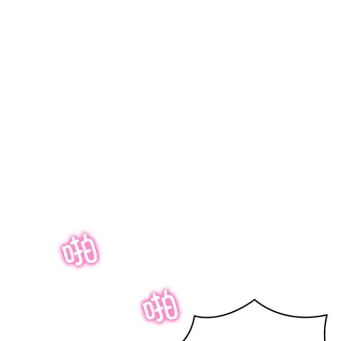 《财阀家的女婿》漫画 第56話