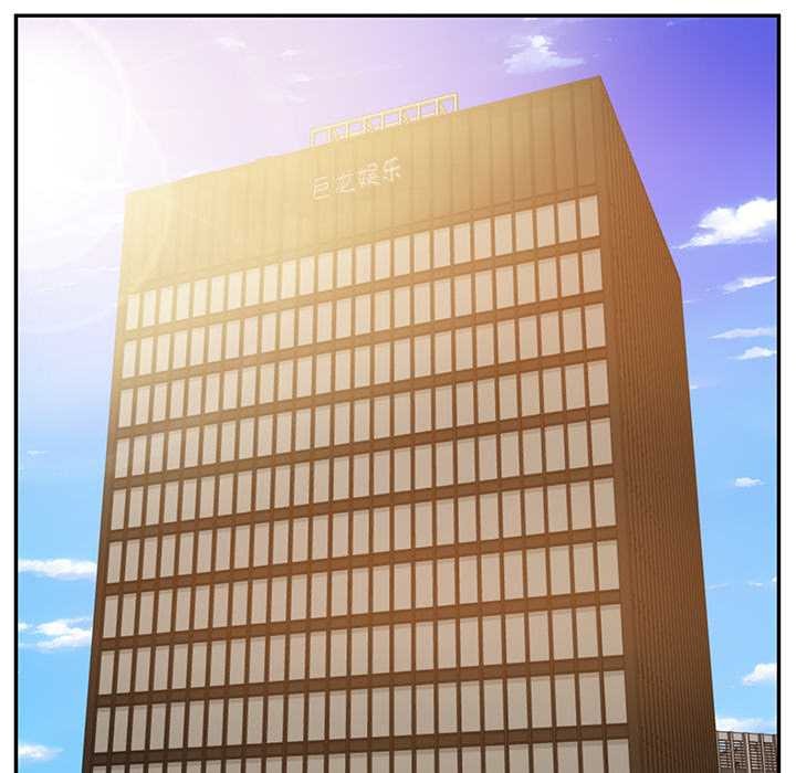 《财阀家的女婿》漫画 第56話