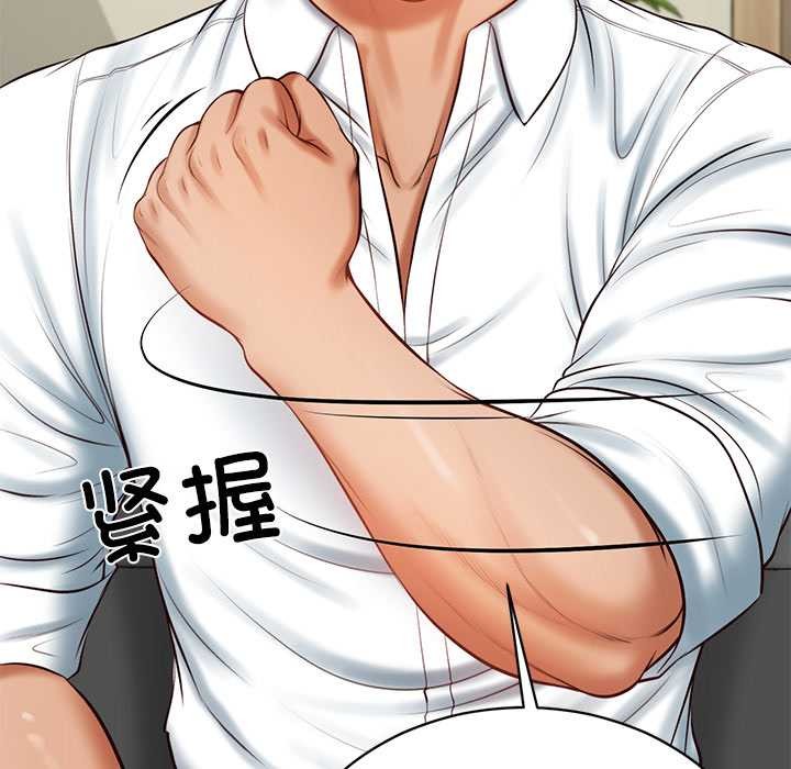 《财阀家的女婿》漫画 第56話