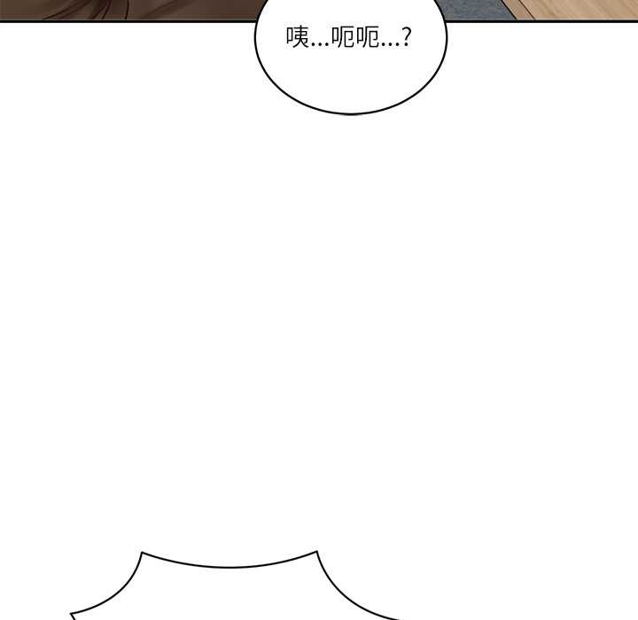 《财阀家的女婿》漫画 第56話