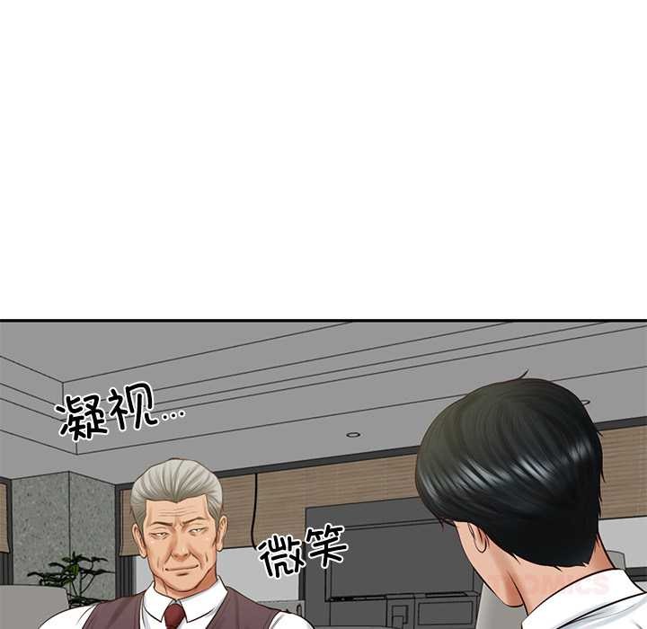 《财阀家的女婿》漫画 第56話