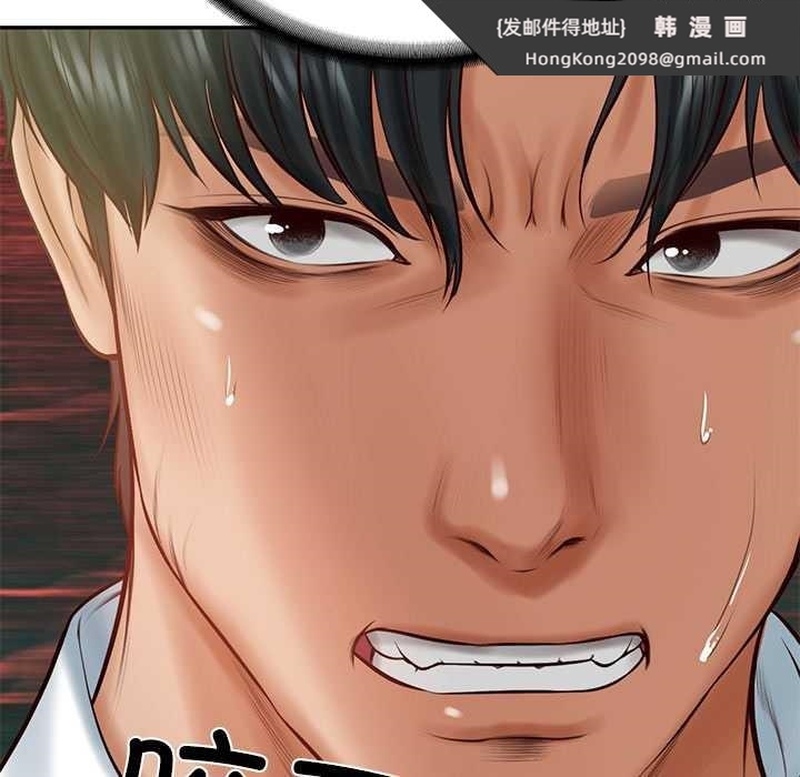 《财阀家的女婿》漫画 第56話