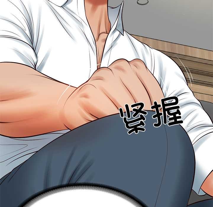 《财阀家的女婿》漫画 第56話