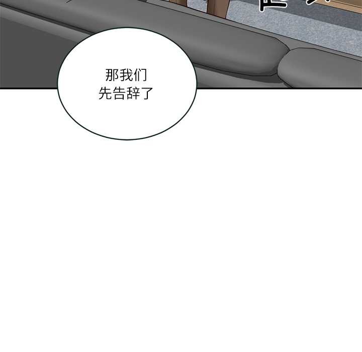 《财阀家的女婿》漫画 第56話