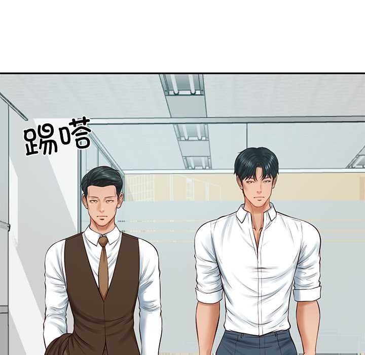 《财阀家的女婿》漫画 第56話