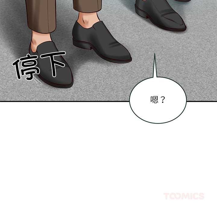 《财阀家的女婿》漫画 第56話