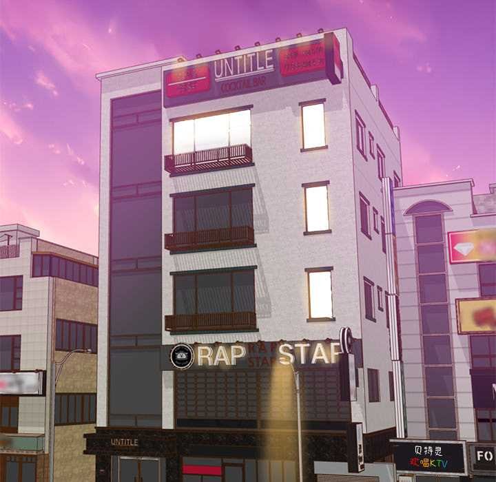 《财阀家的女婿》漫画 第56話