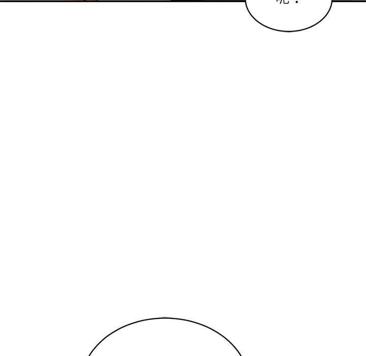 《财阀家的女婿》漫画 第56話