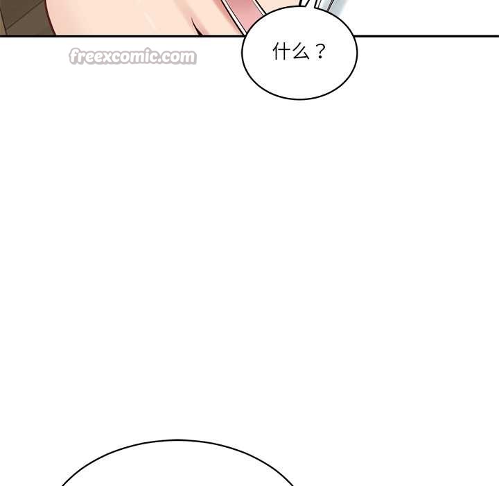 《财阀家的女婿》漫画 第56話