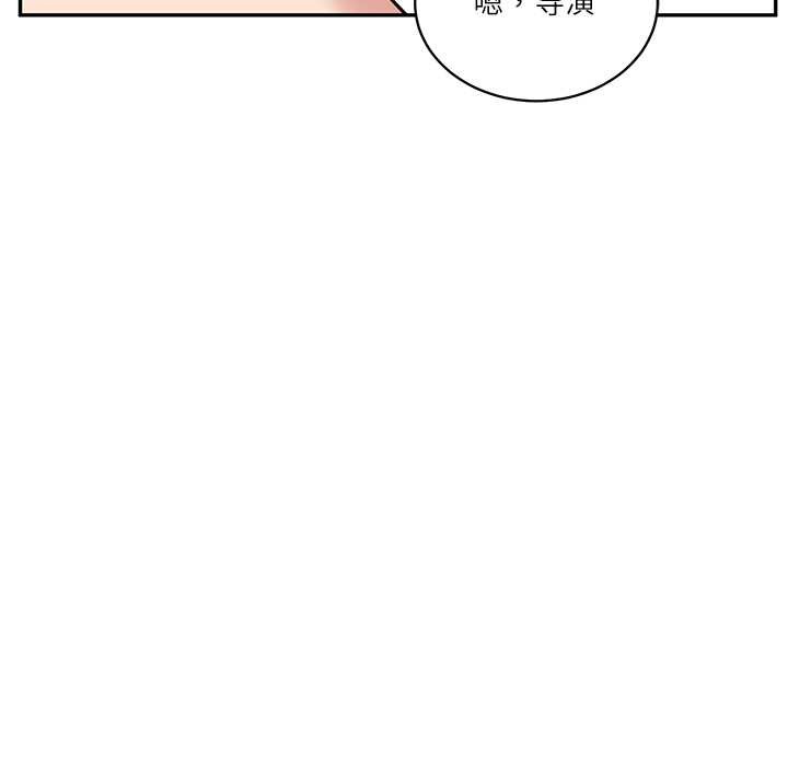 《财阀家的女婿》漫画 第56話