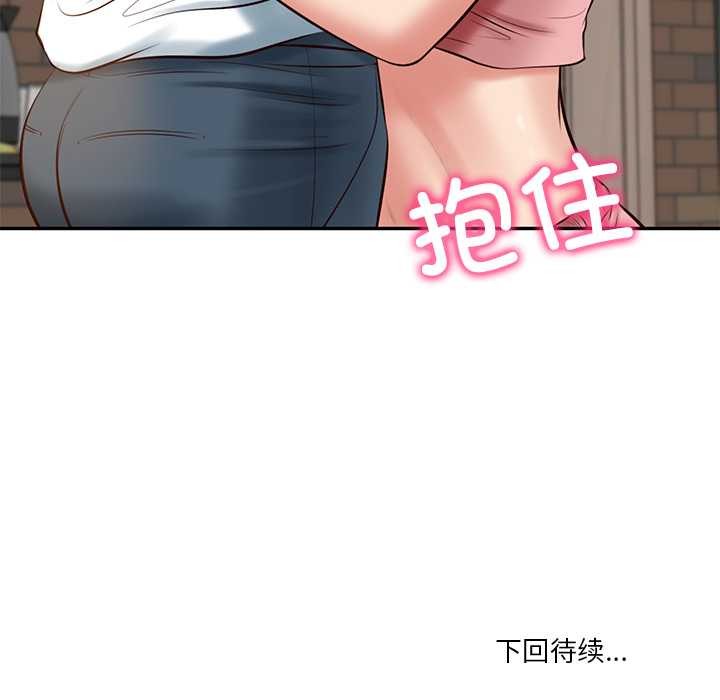 《财阀家的女婿》漫画 第56話