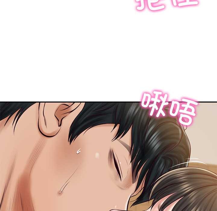 《财阀家的女婿》漫画 第57話