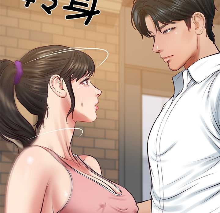 《财阀家的女婿》漫画 第57話