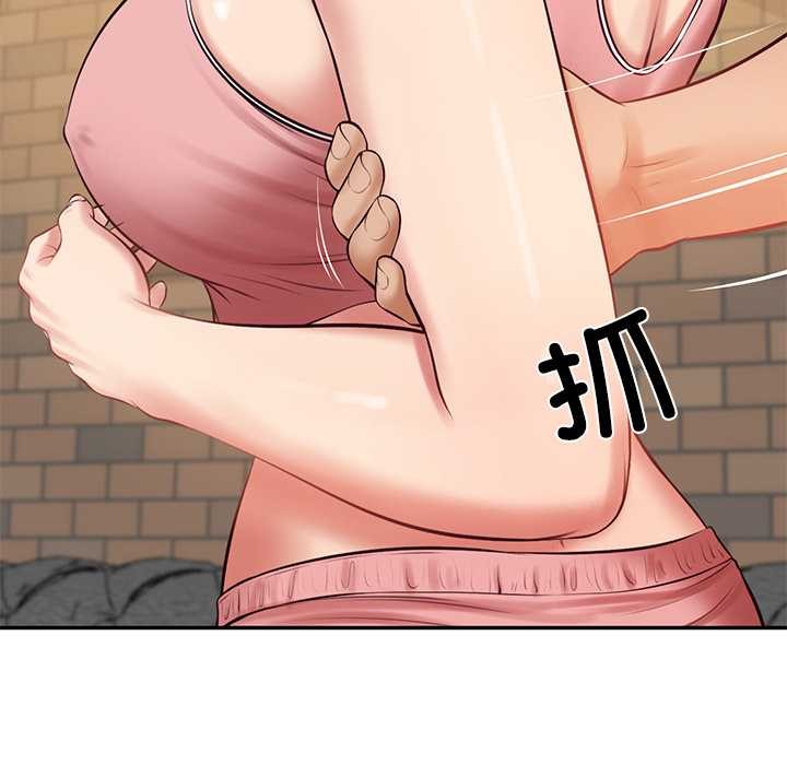 《财阀家的女婿》漫画 第57話