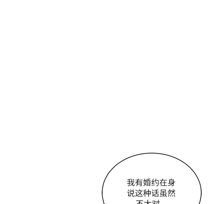 《财阀家的女婿》漫画 第57話