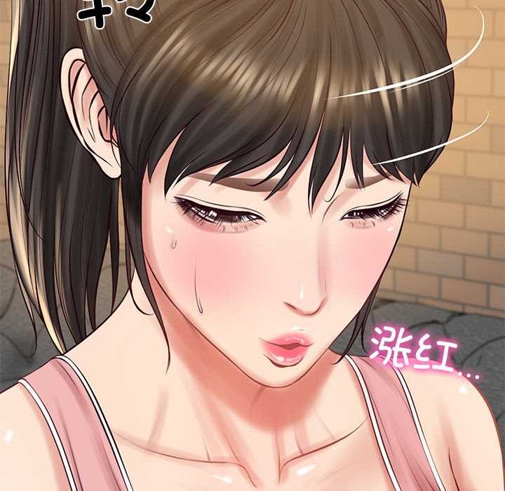 《财阀家的女婿》漫画 第57話