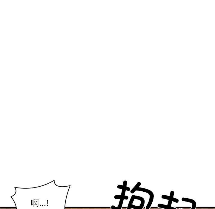 《财阀家的女婿》漫画 第57話