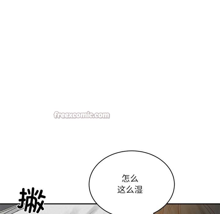 《财阀家的女婿》漫画 第57話
