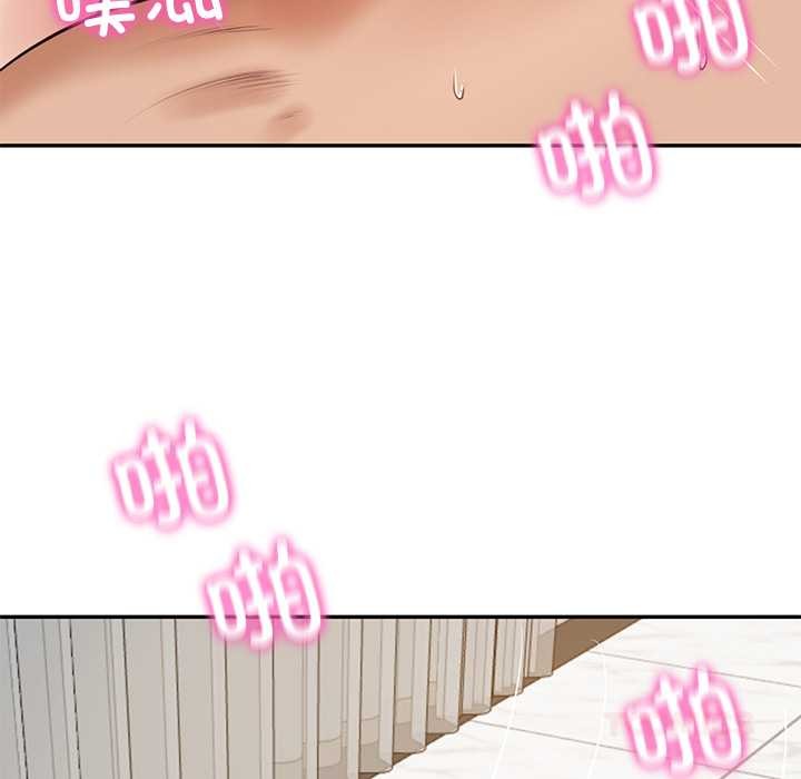 《财阀家的女婿》漫画 第57話