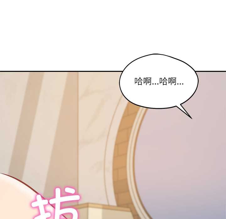 《财阀家的女婿》漫画 第57話
